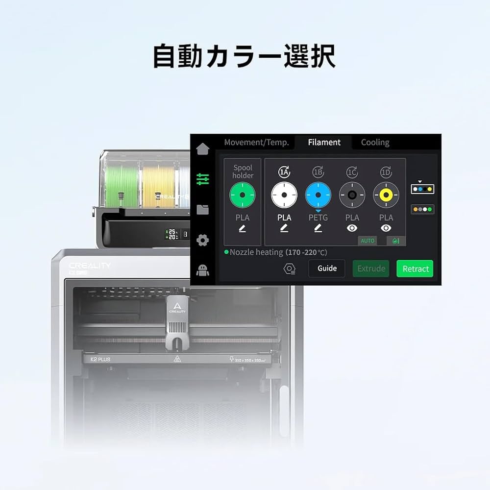 ニン　新品Creality CFS マルチカラー 自動フィラメントシステム Amazon.com: Creality Official CFS Multicolor 3D Printer